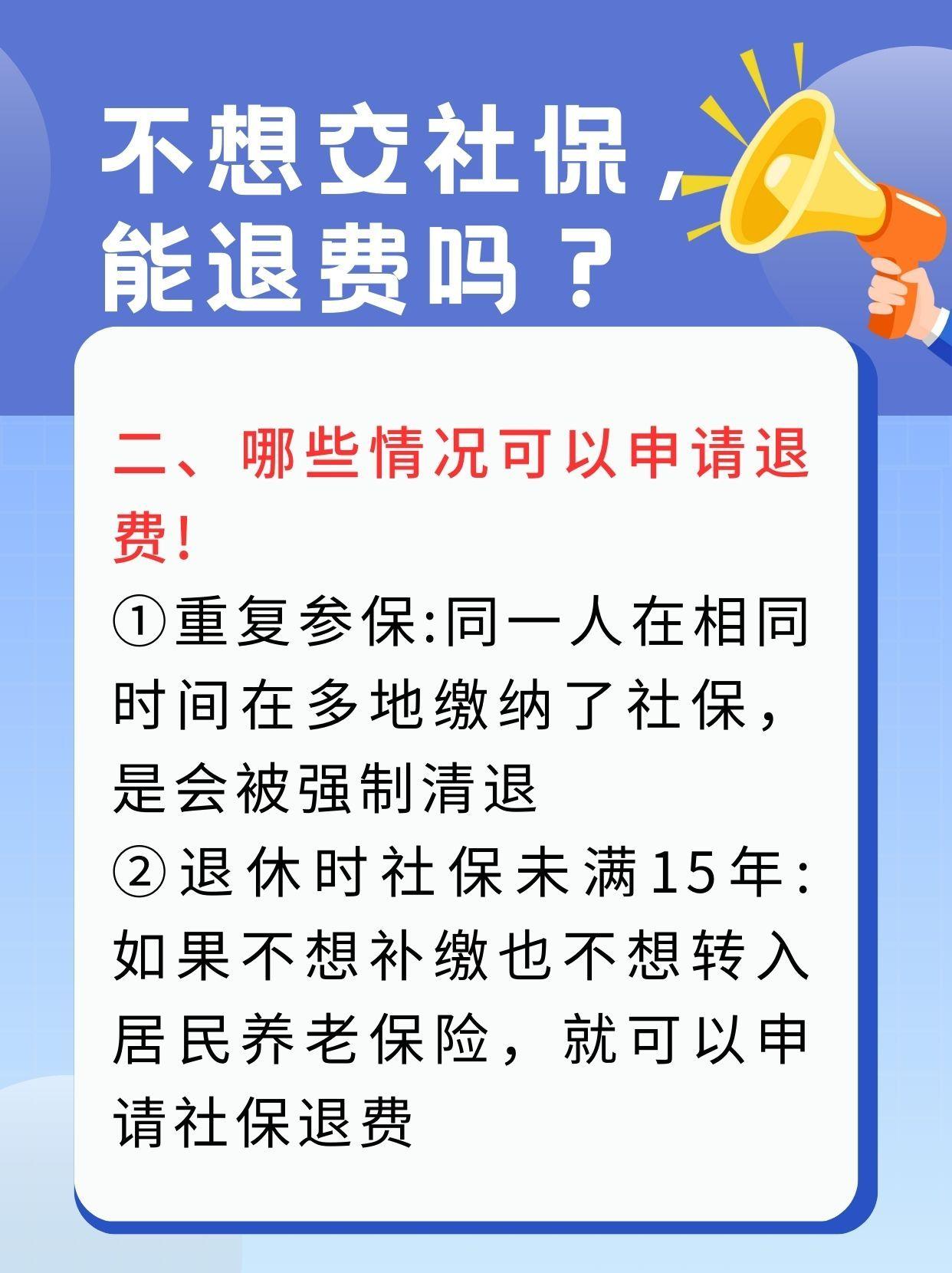 永州急用钱医保卡套取联系方式(急用钱联系我3000支付宝)