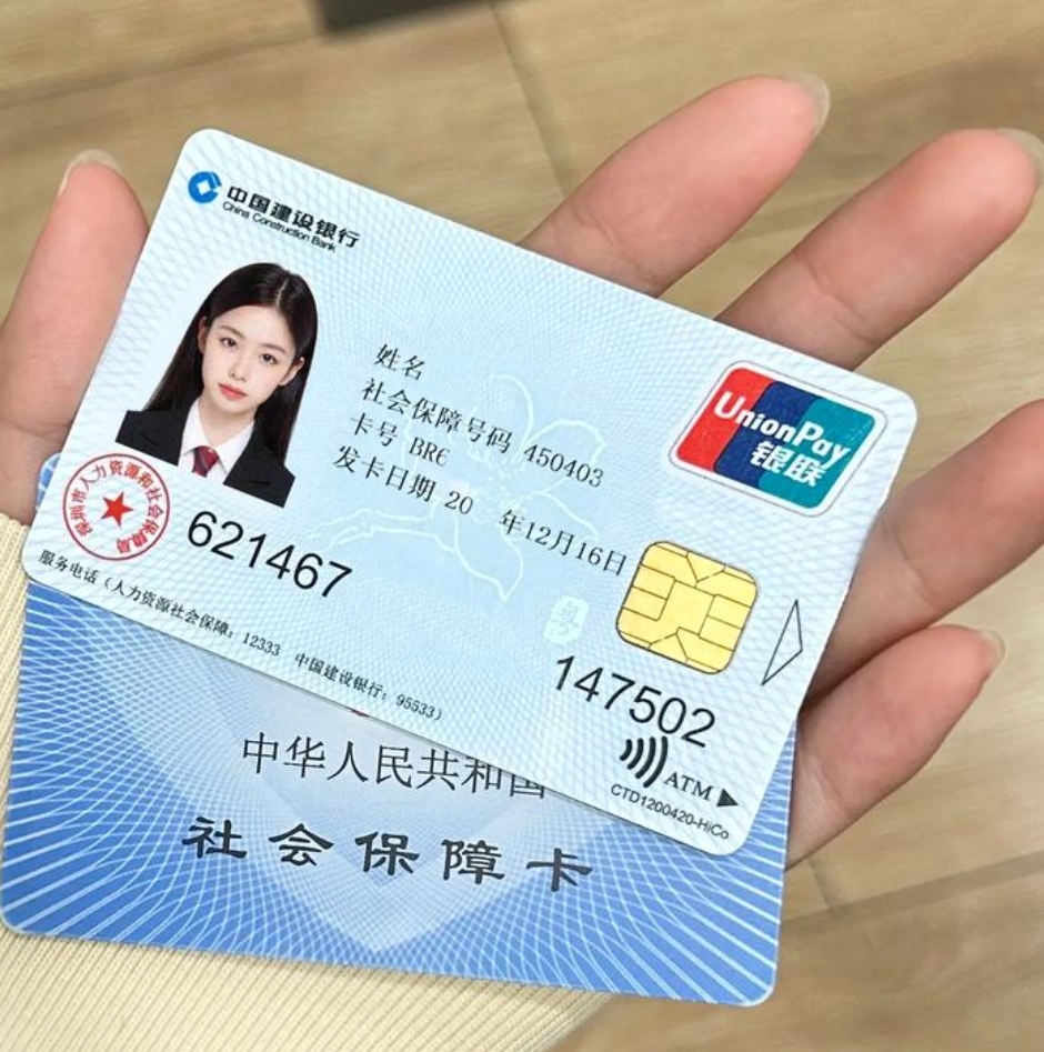 永州广州急用钱套医保卡(24小时套医保卡)