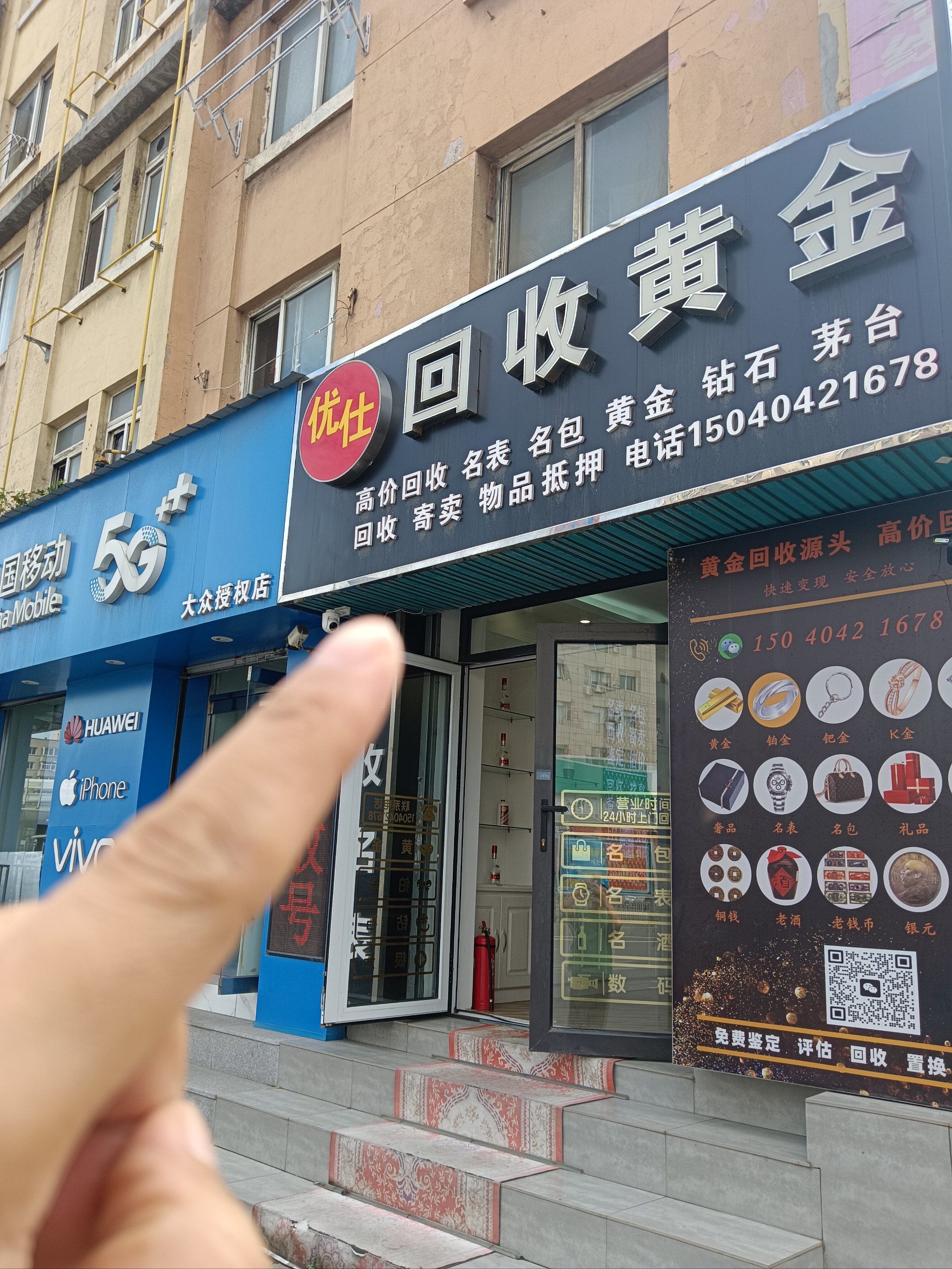 永州全国医保取现回收商家(急用钱套医保卡联系方式24小时)