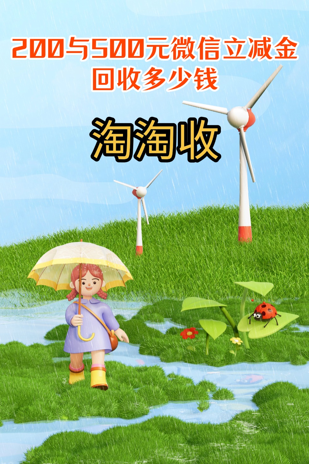 永州急用钱医保取现回收商家微信(急用钱联系我)