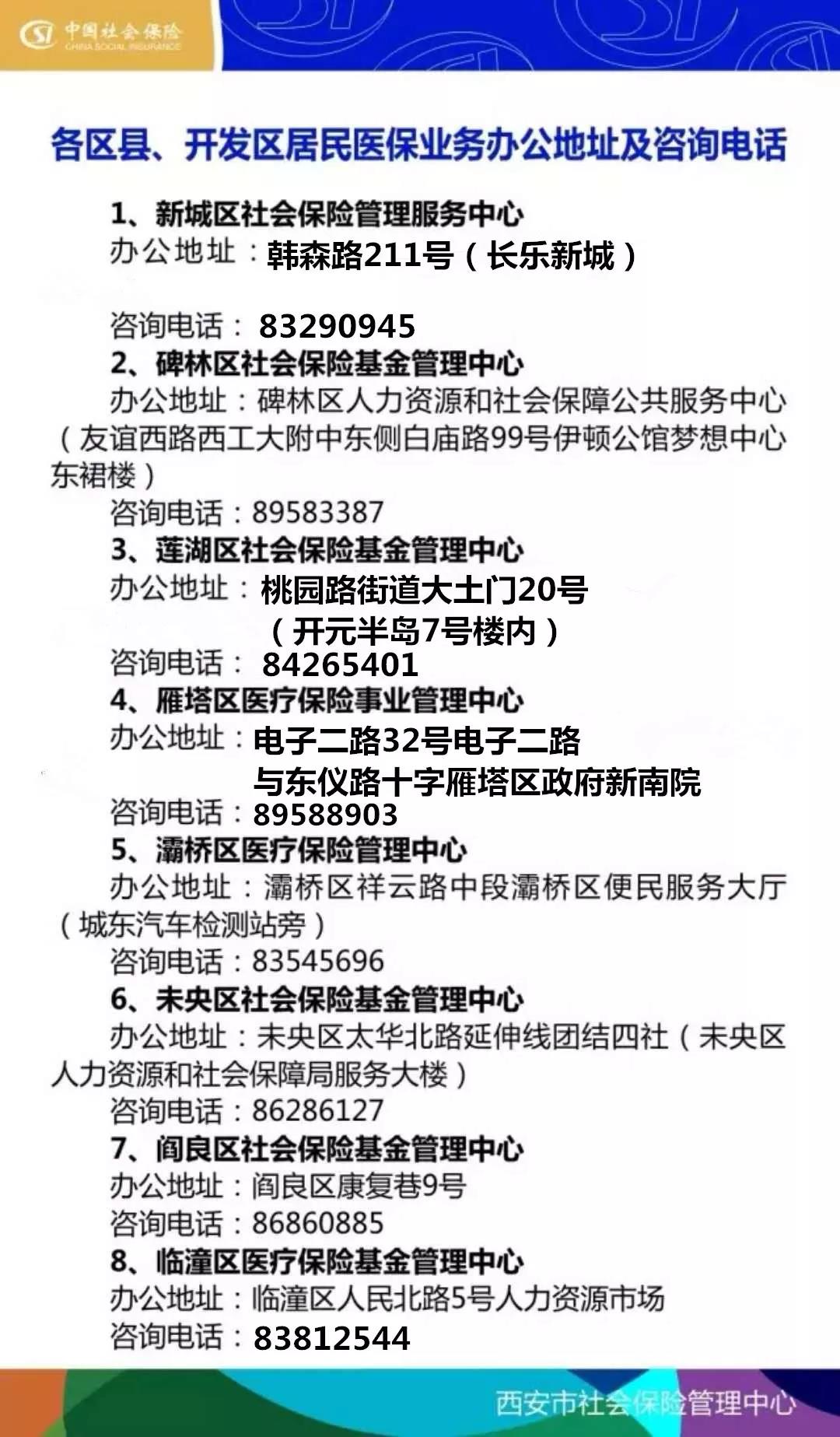 永州24小时套医保卡回收商家(医保小额提取代办600以内)