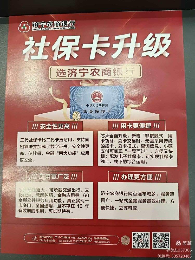 永州医保小额提取代办(医保代取现金)