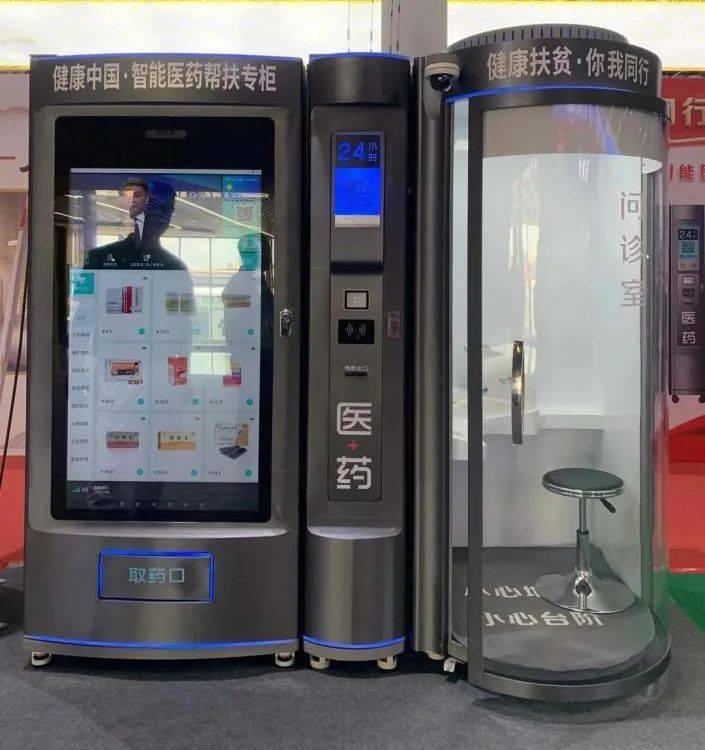 永州24小时套医保卡(北京医保卡打折)