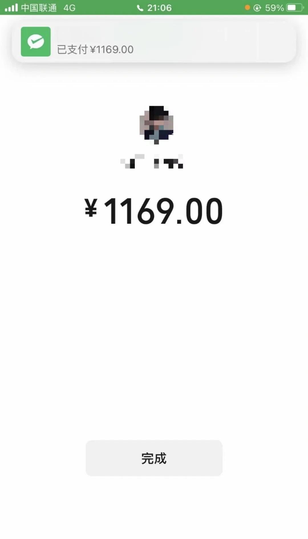 永州急用钱医保取现回收商家微信(谁有医保套现联系方式)