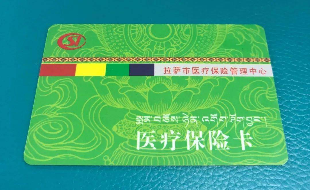 永州24小时医保卡余额回收联系方式(24小时医保卡余额回收联系方式南京)