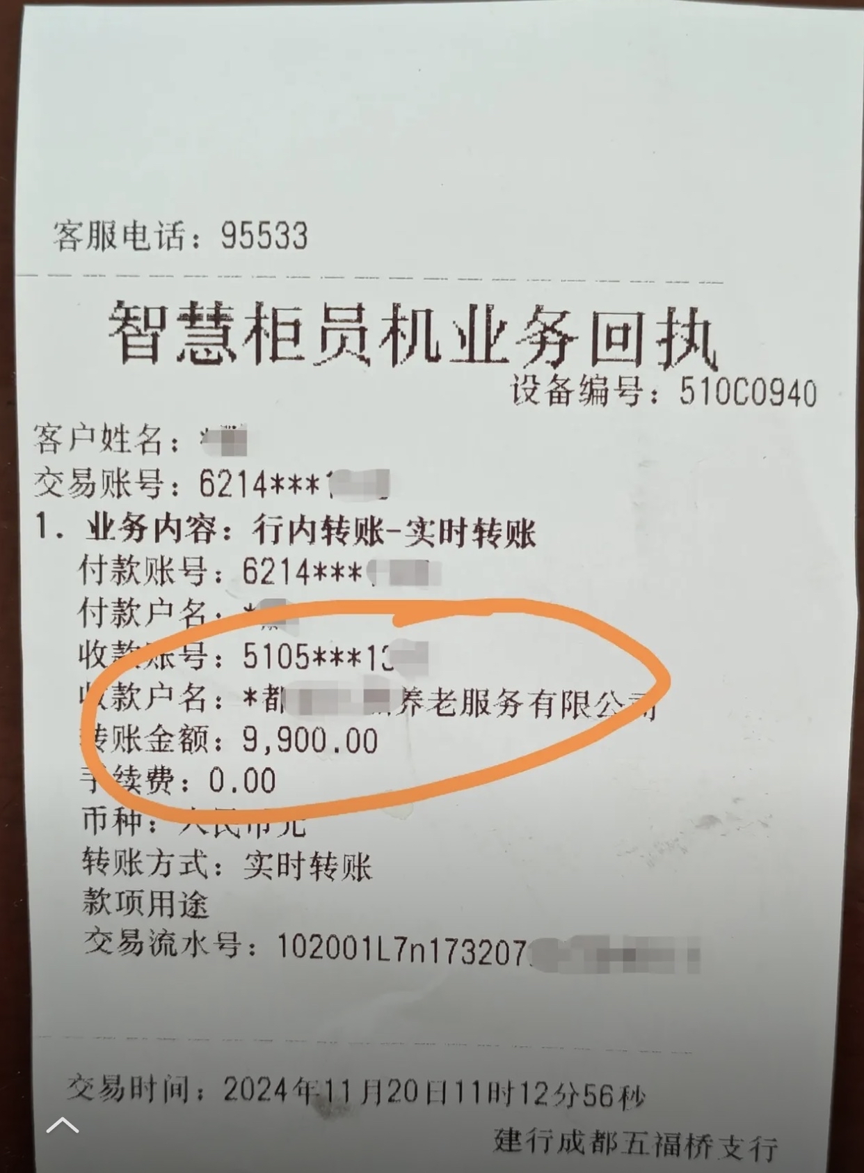 永州急用钱医保卡余额回收联系方式(深圳医保取现24小时微信)