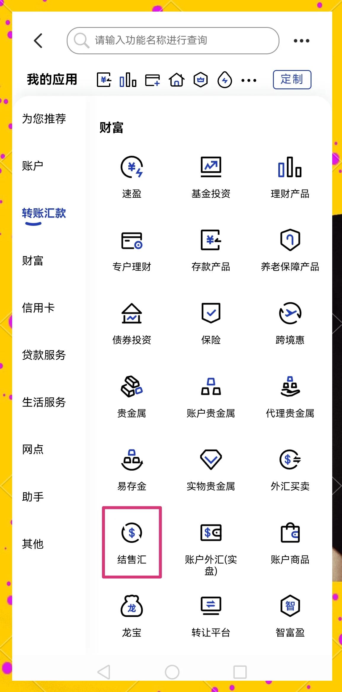 永州医保卡提取现金方法(医保卡提取现金方法及步骤详解)