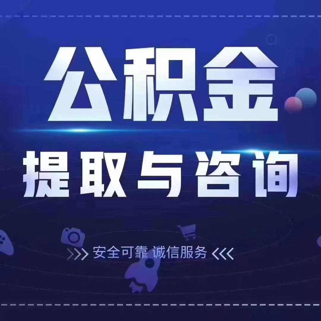 永州套医保卡回收商家(24小时套医保卡回收商家)