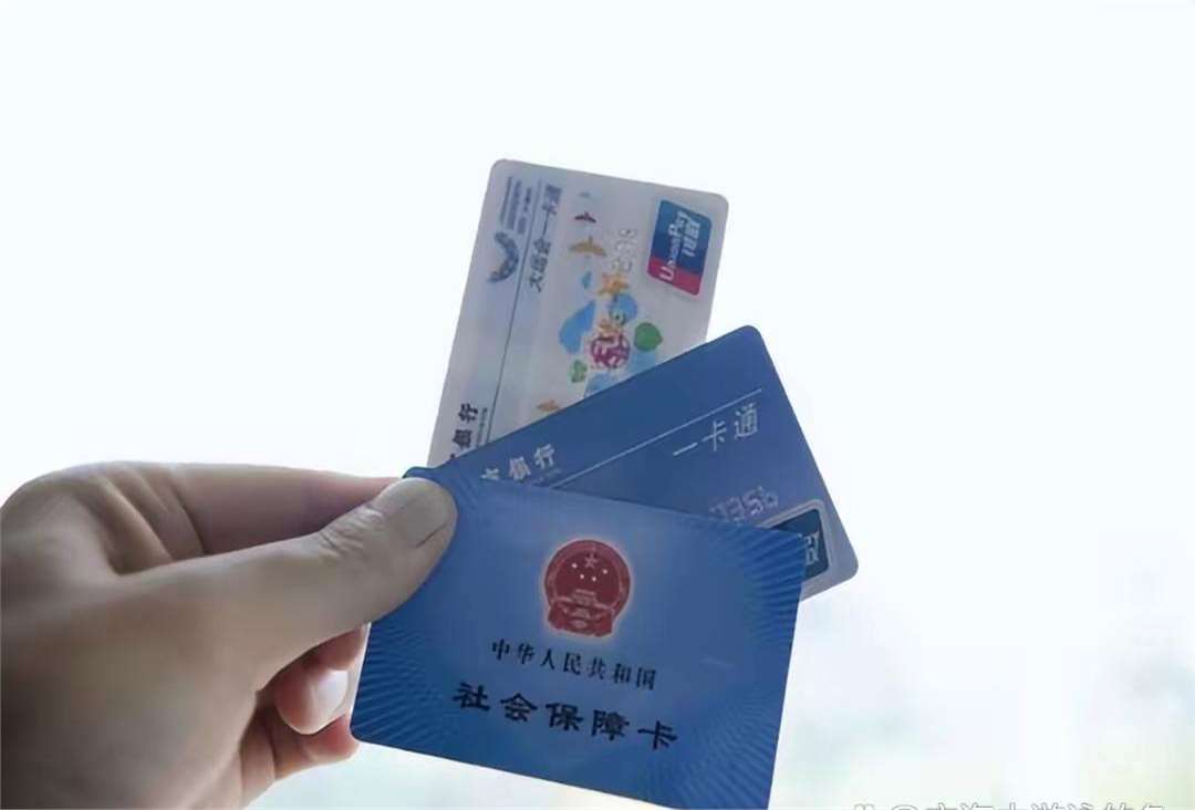 永州广州急用钱套医保卡(一千的医保能套现多少)