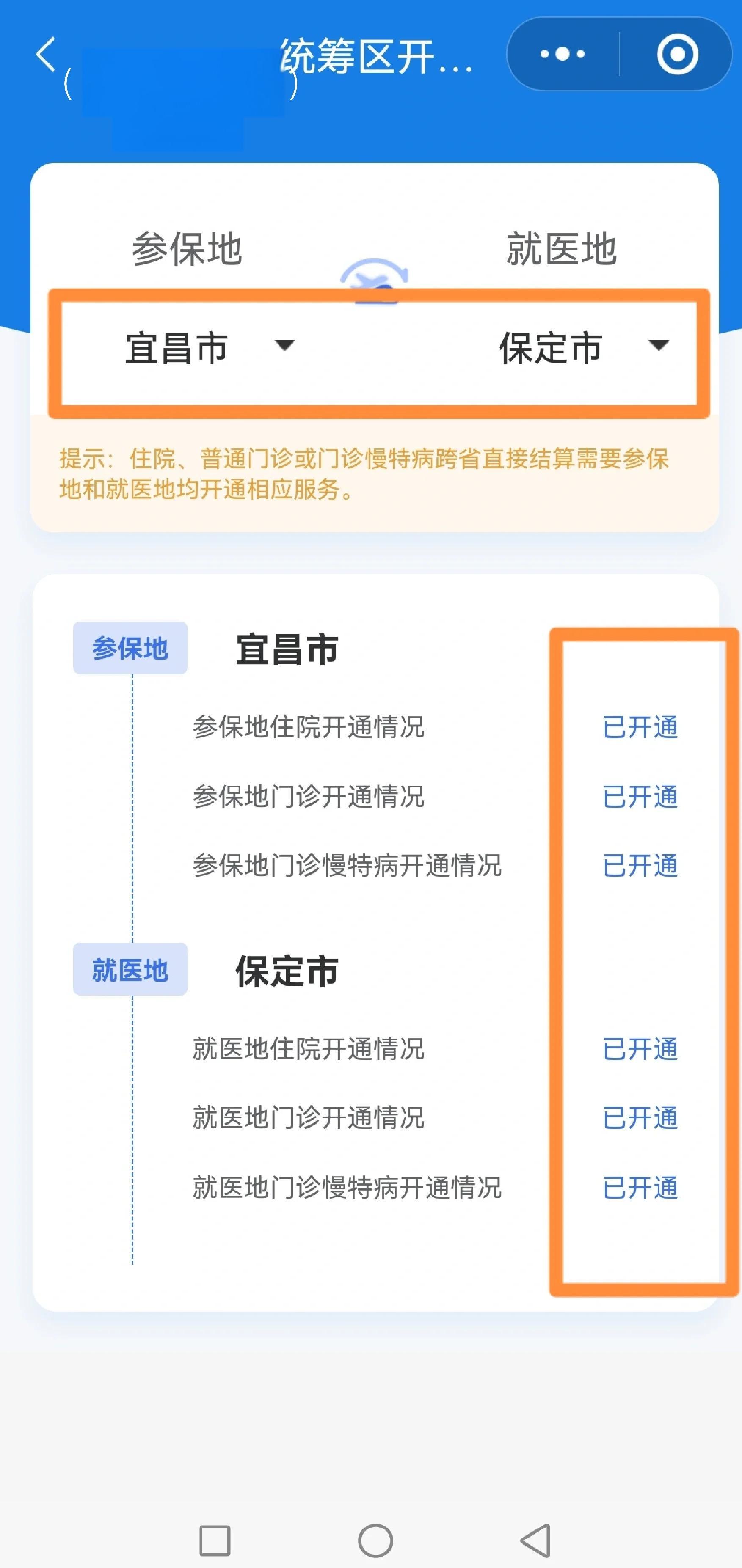 永州苏州医保提现怎么提取(苏州的医保卡里的钱如何取出来)