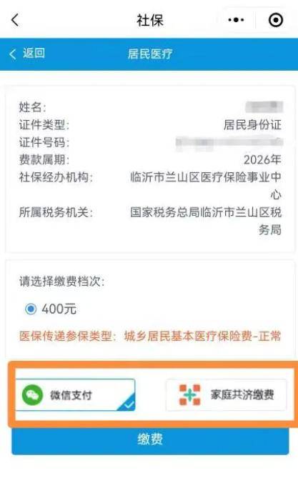 永州医保提现24小时微信中介(急用钱如何提取医保卡里的钱)