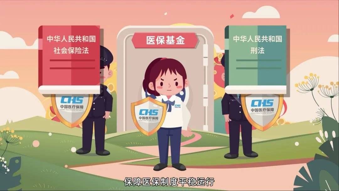 永州重庆医保卡套现(重庆医保套现手续费多少)