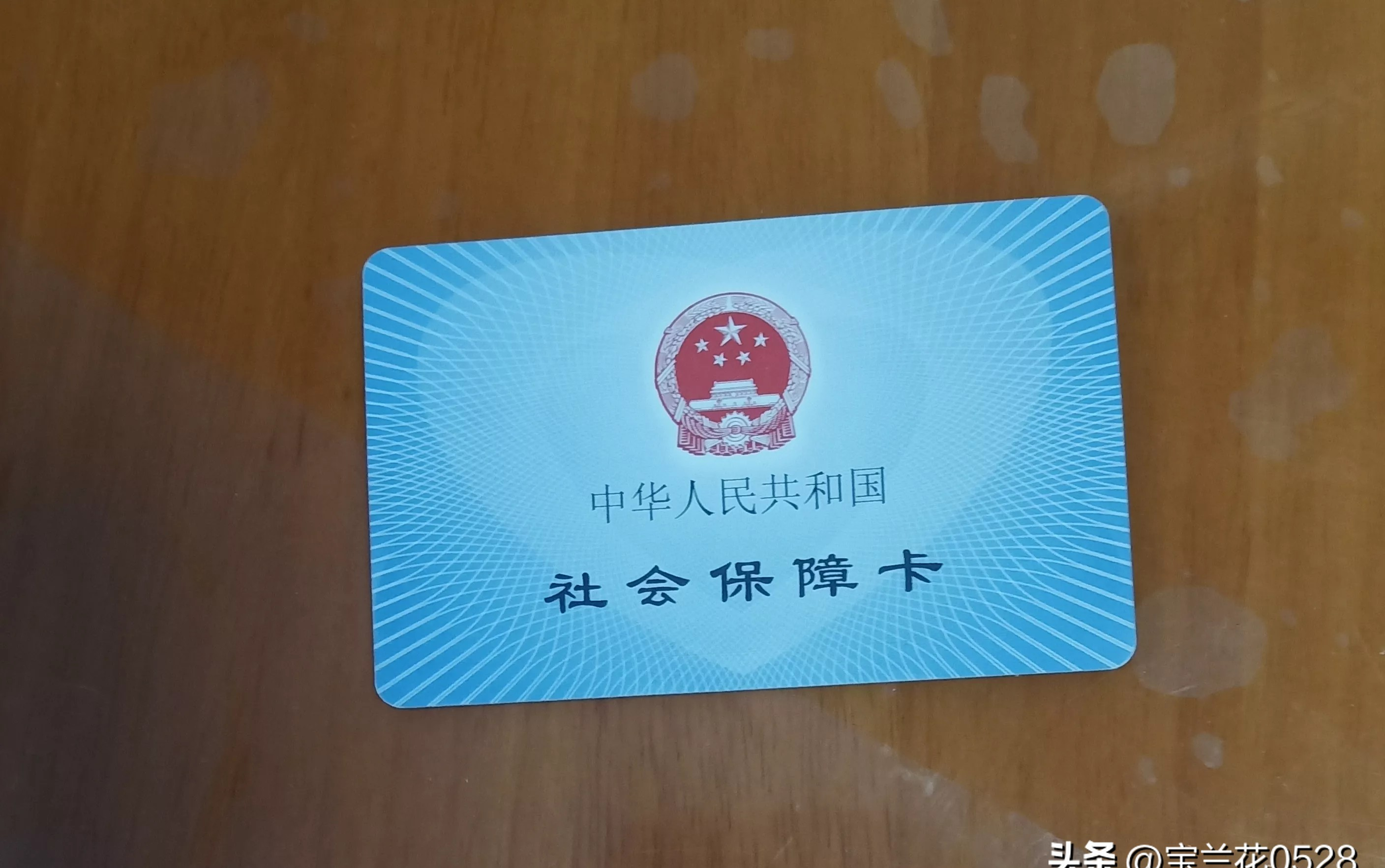 永州广州急用钱套医保卡(24小时套医保卡联系方式)