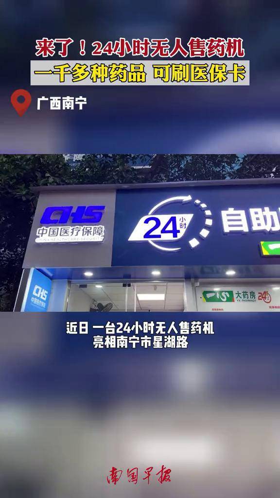 永州24小时套医保卡(北京24小时套医保卡联系方式)
