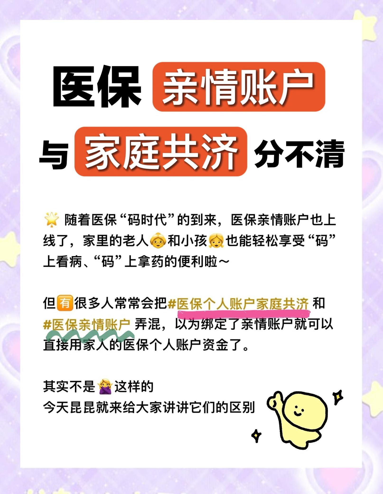 永州医保怎么用(医保怎么用才能报销)