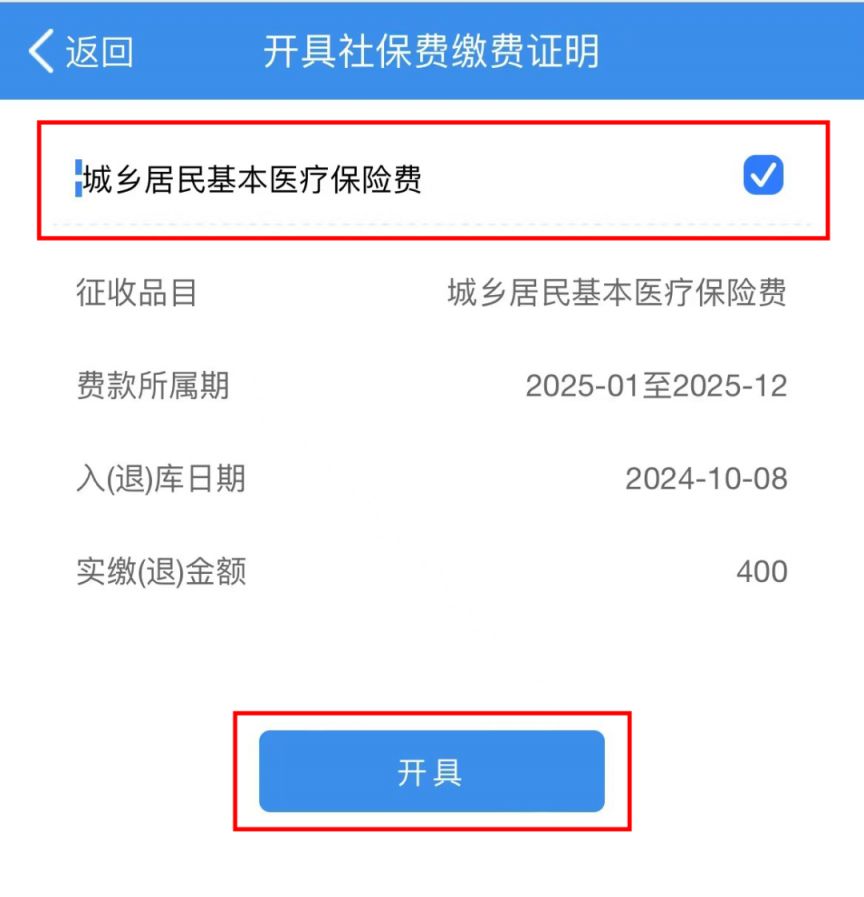 永州重庆居民医保(重庆居民医保在哪里缴费)