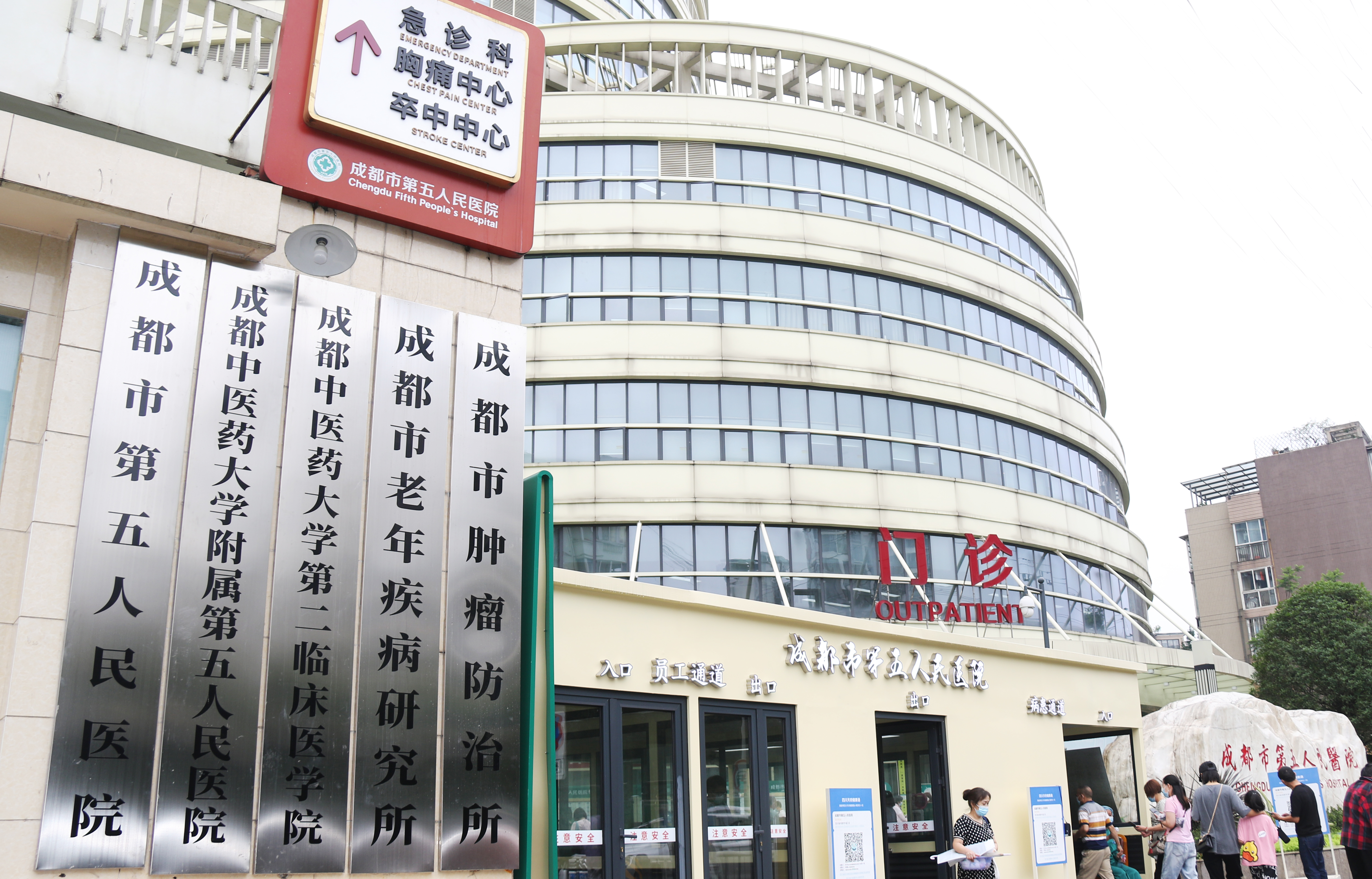 永州成都市医保局(成都市医保局贾勇简介)