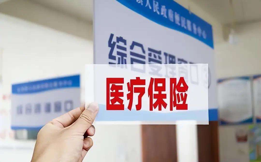 永州陕西医保(陕西医保缴费时间2026)