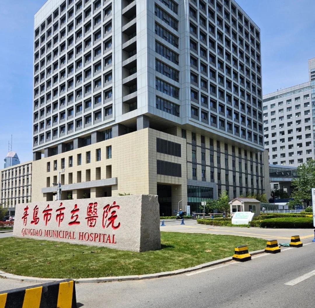 永州青岛医保城(青岛医保城马守军)