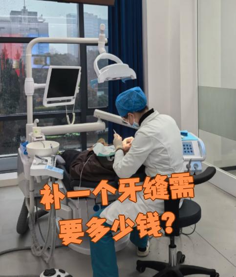 永州看牙齿可以用医保吗(看牙齿可以用医保吗可以报销吗)