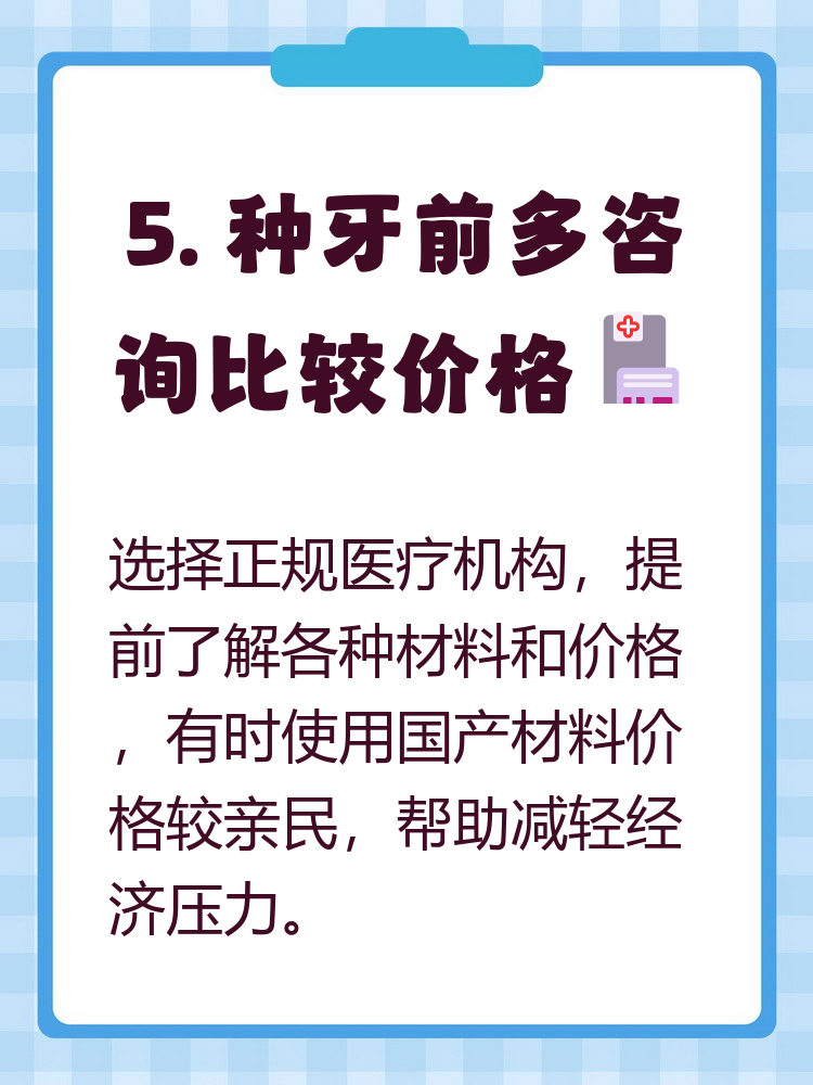 永州种牙医保报销吗(种牙医保报销吗,报销比例是多少?)
