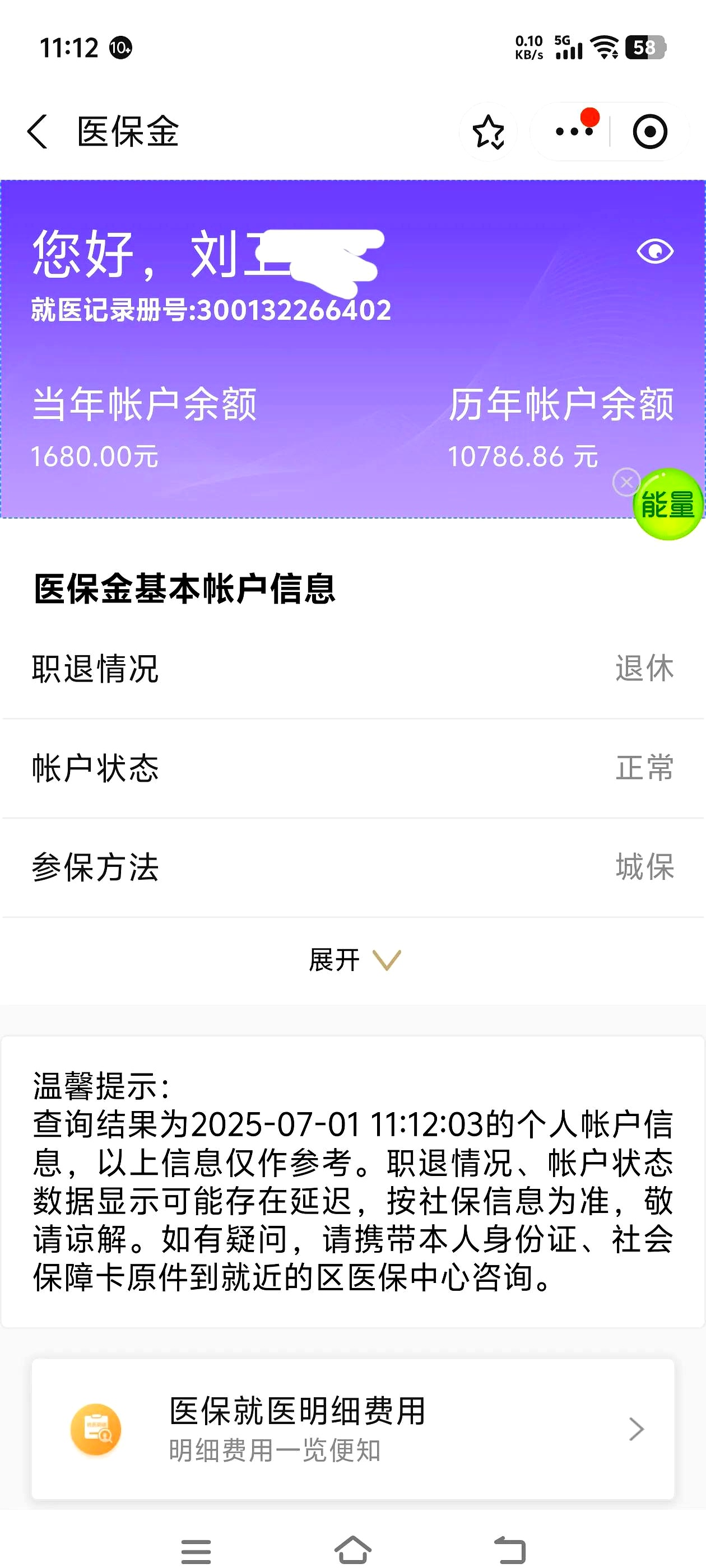 永州上海医保卡丢了怎么补办(上海医保卡丢了怎么补办 浦东补办地址)
