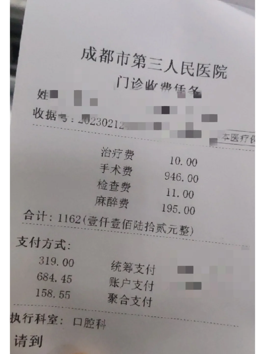 永州拔智齿医保可以报销吗(大学生异地拔智齿医保可以报销吗)