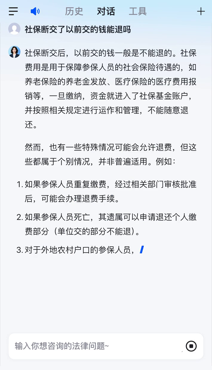 永州医保断交5年怎么办(医保断了5年能续交吗)