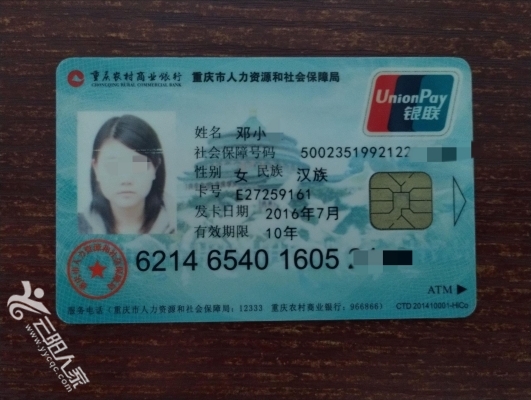 永州医保卡丢失(医保卡丢失在哪里补办)