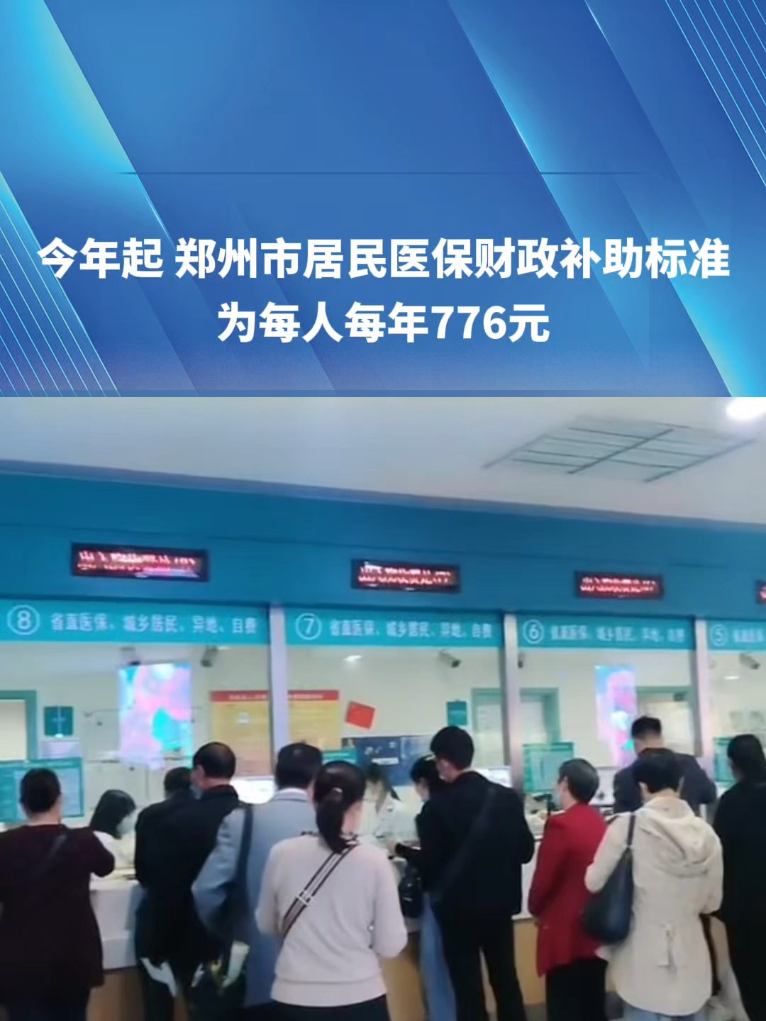 永州2019医保新政(2019医保新政什么时候执行)