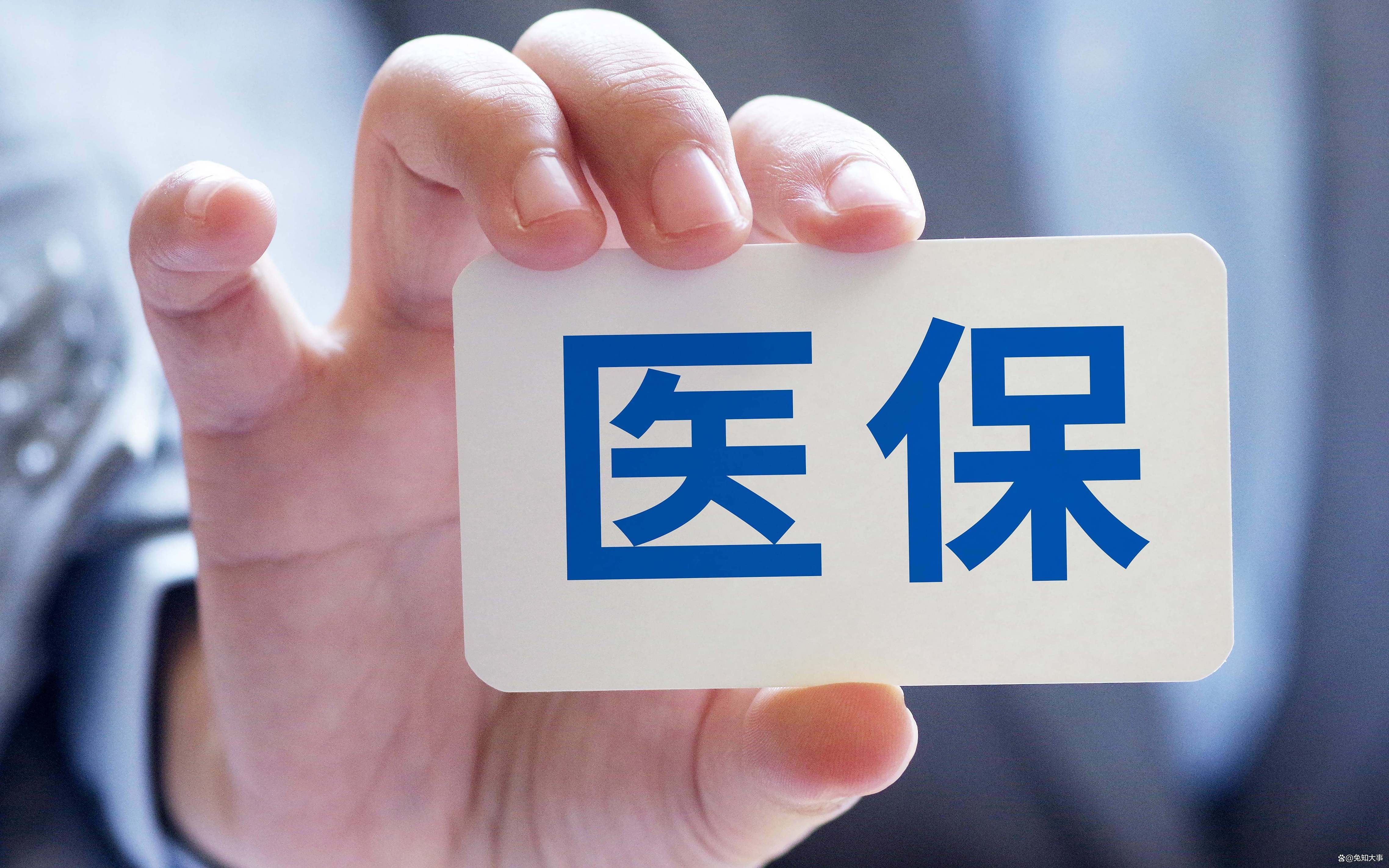 永州个人医保(个人医保怎么自己缴费)