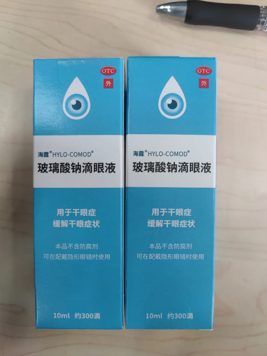 永州好医保垃圾(好医保详细介绍)