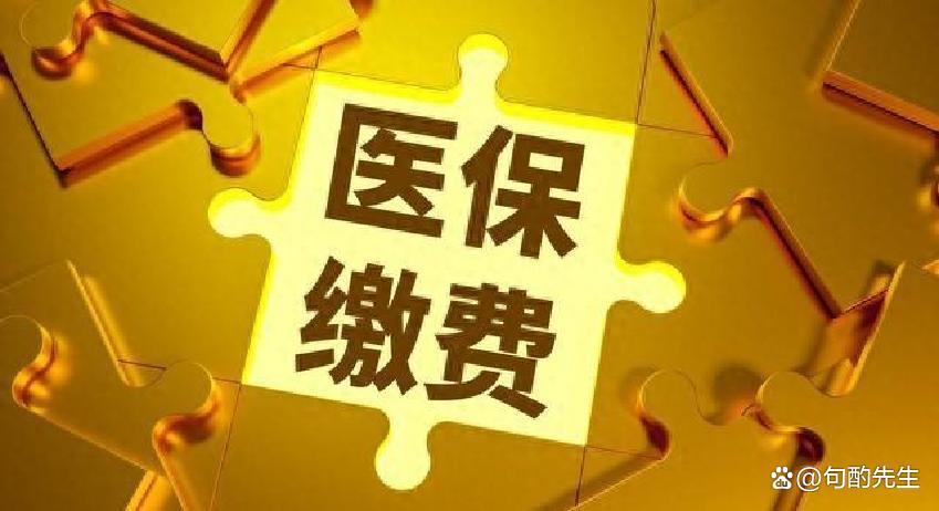 永州河北医保(河北医保卡在北京就医新政策)