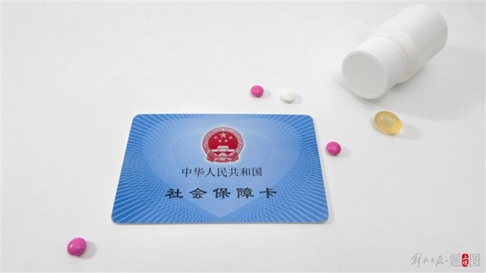 永州上海医保(上海医保咨询电话)