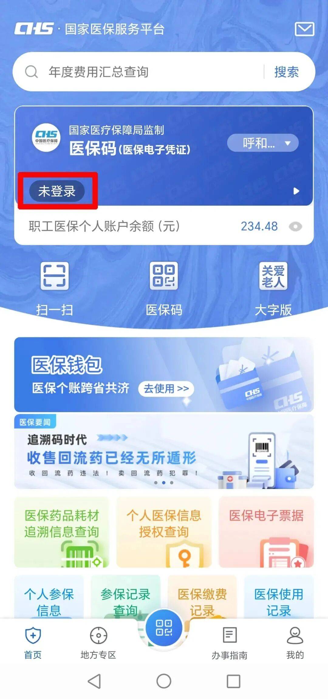 永州上海医保电话(上海医保电话松江区)